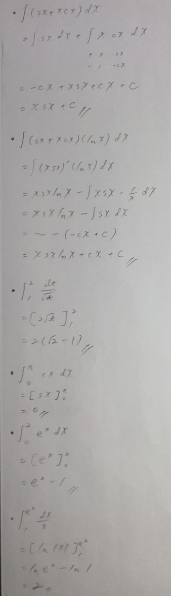 f:id:manaveemath:20190501181242j:plain