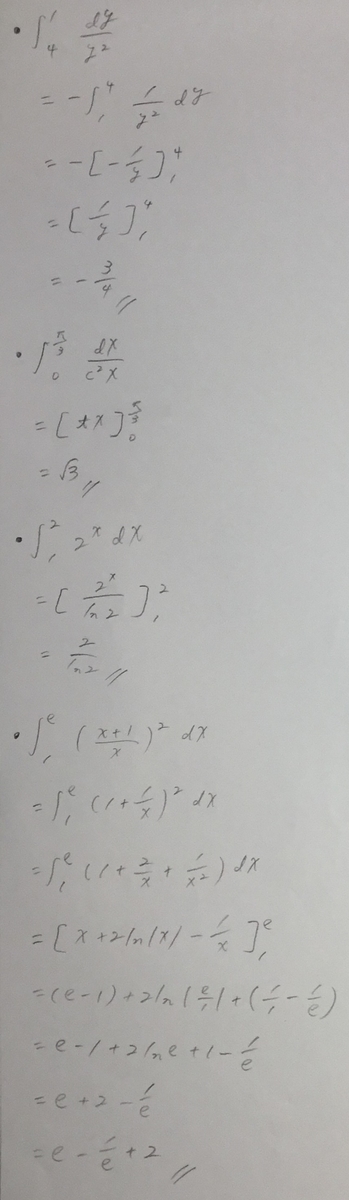 f:id:manaveemath:20190501181253j:plain f:id:manaveemath:20190501181253j:plain