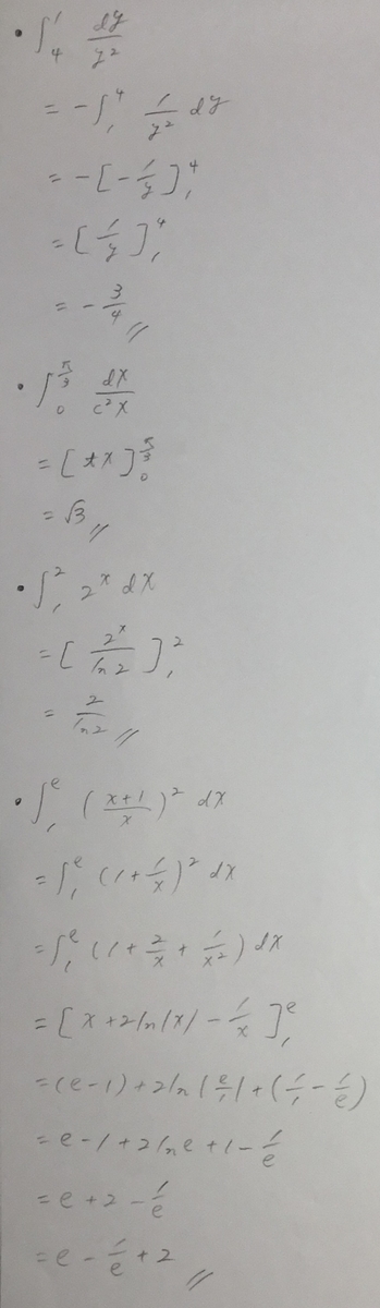 f:id:manaveemath:20190501181253j:plain