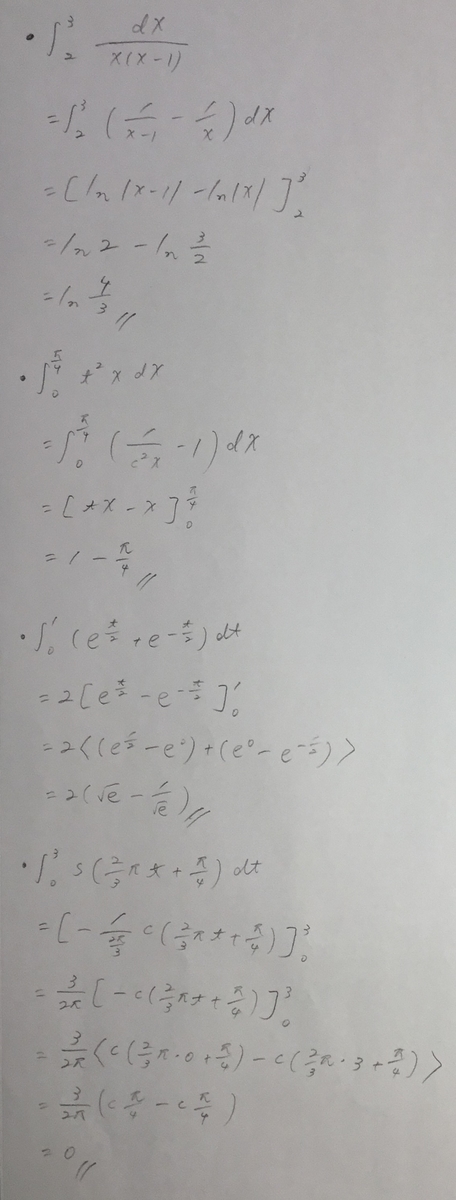 f:id:manaveemath:20190501181309j:plain f:id:manaveemath:20190501181309j:plain