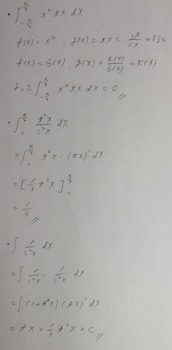 f:id:manaveemath:20190501184231j:plain f:id:manaveemath:20190501184231j:plain