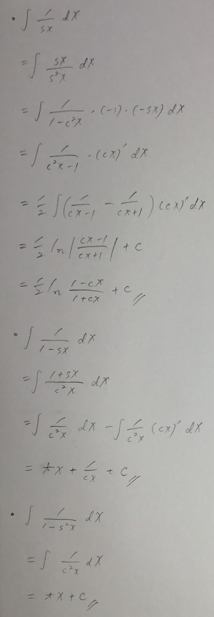 f:id:manaveemath:20190501184244j:plain f:id:manaveemath:20190501184244j:plain