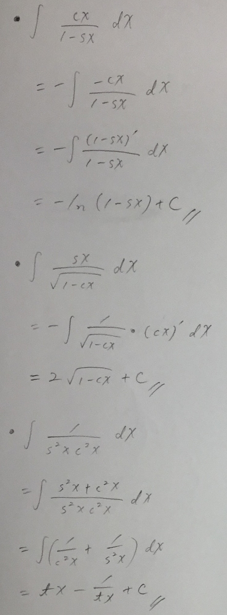 f:id:manaveemath:20190501184258j:plain