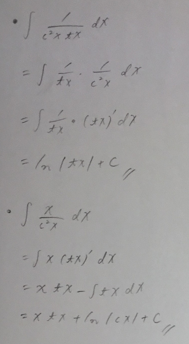 f:id:manaveemath:20190501184310j:plain f:id:manaveemath:20190501184310j:plain