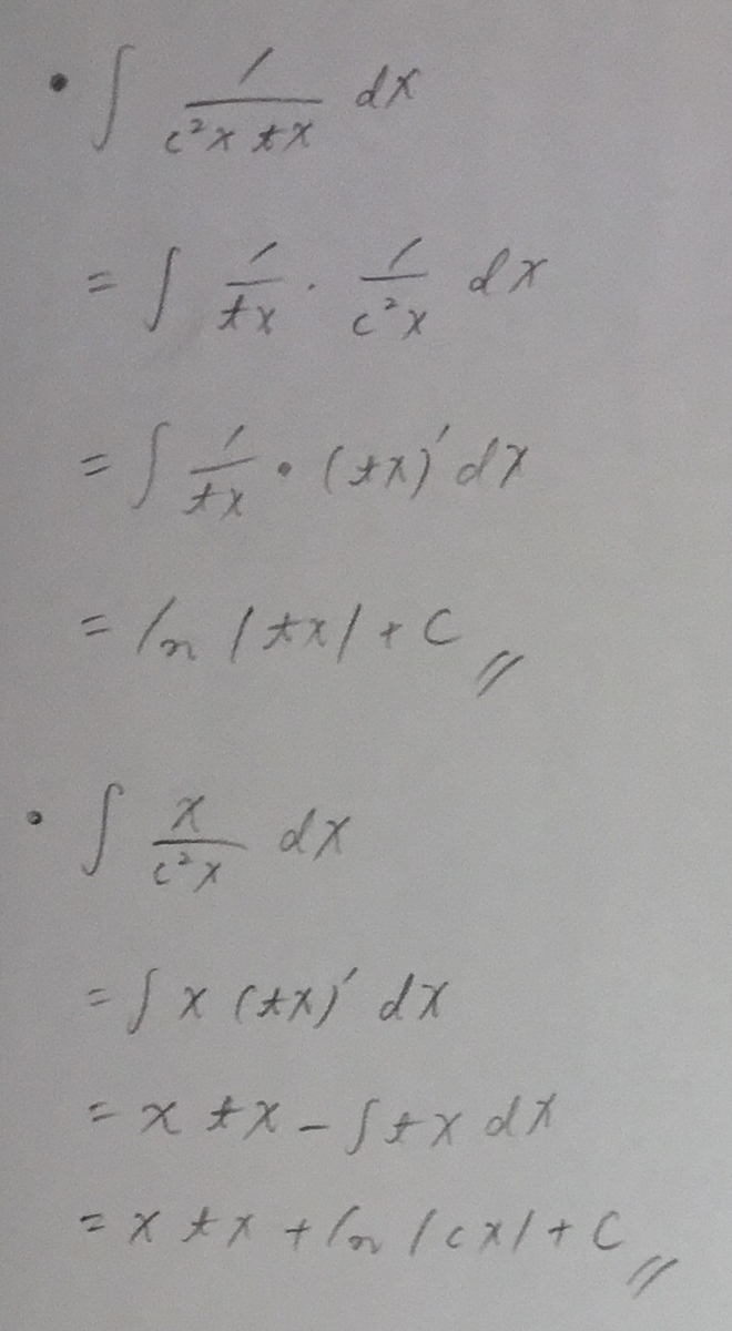 f:id:manaveemath:20190501184310j:plain