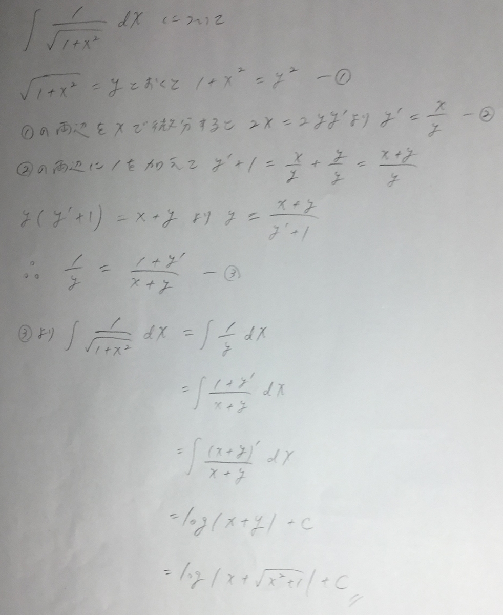 f:id:manaveemath:20190516060504j:plain f:id:manaveemath:20190516060504j:plain