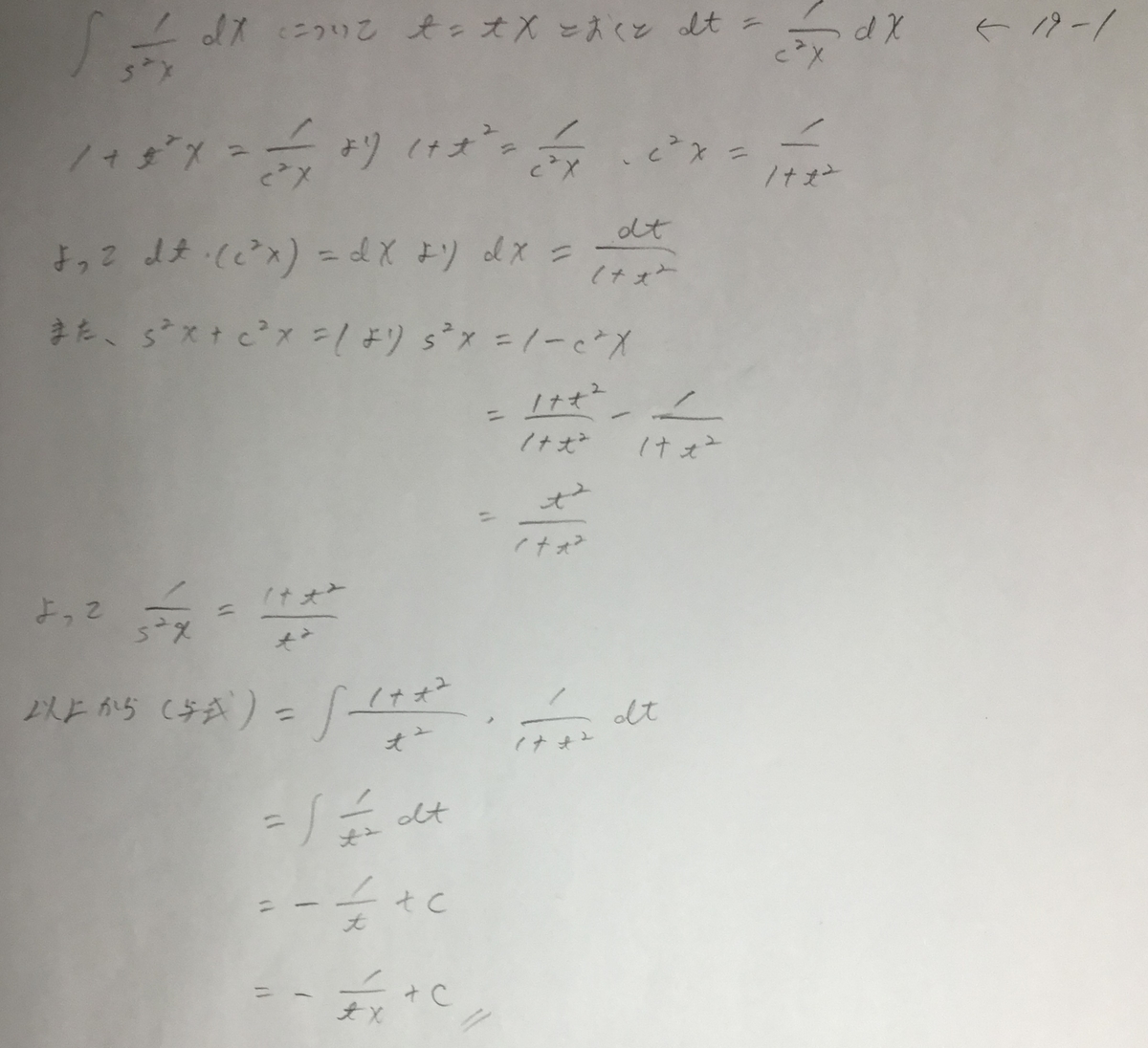 f:id:manaveemath:20190517003753j:plain f:id:manaveemath:20190517003753j:plain