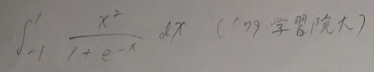 f:id:manaveemath:20190610023745j:plain