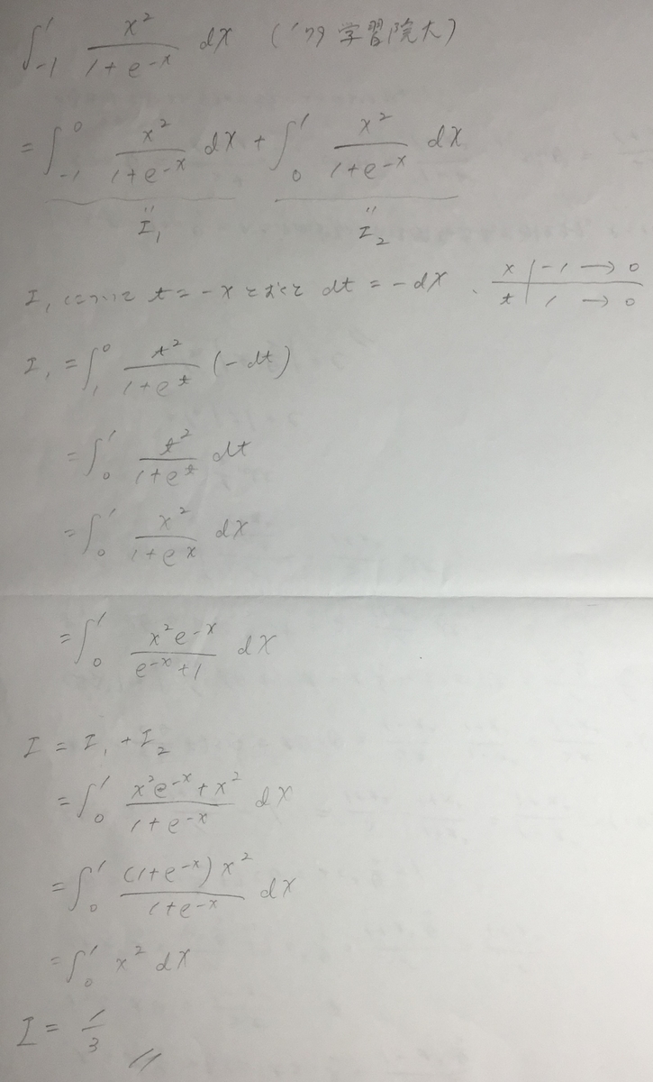 f:id:manaveemath:20190610023757j:plain f:id:manaveemath:20190610023757j:plain