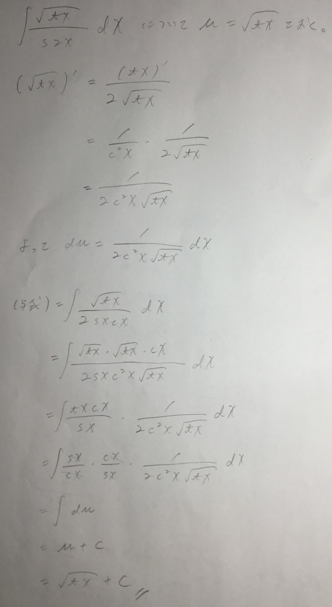 f:id:manaveemath:20190715082801j:plain f:id:manaveemath:20190715082801j:plain
