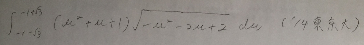 f:id:manaveemath:20190722195249j:plain f:id:manaveemath:20190722195249j:plain