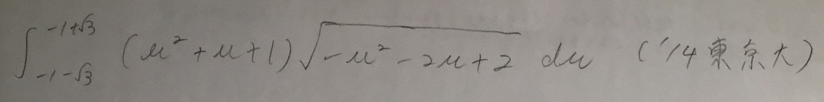 f:id:manaveemath:20190722195249j:plain