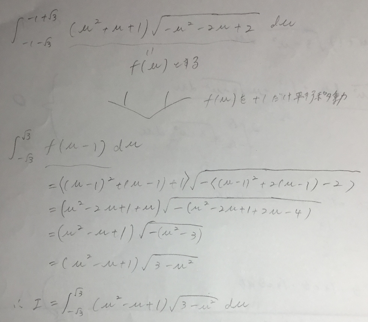 f:id:manaveemath:20190722195322j:plain f:id:manaveemath:20190722195322j:plain