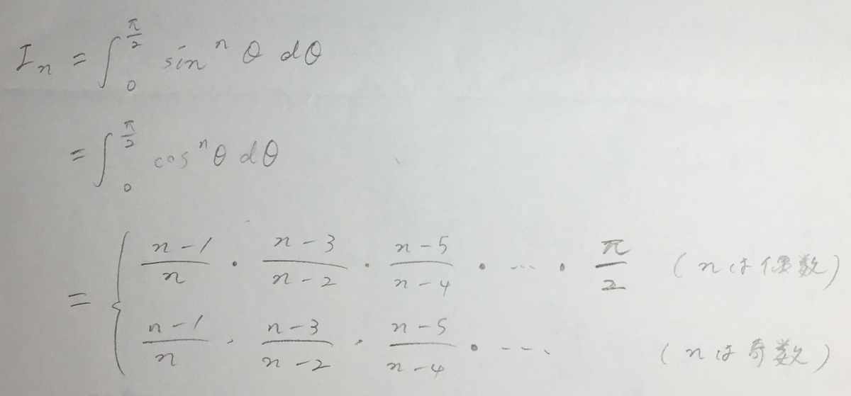 f:id:manaveemath:20190722195415j:plain f:id:manaveemath:20190722195415j:plain