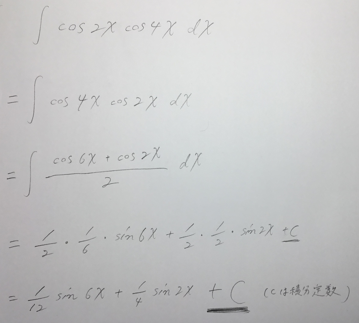 f:id:manaveemath:20200120133741j:plain f:id:manaveemath:20200120133741j:plain