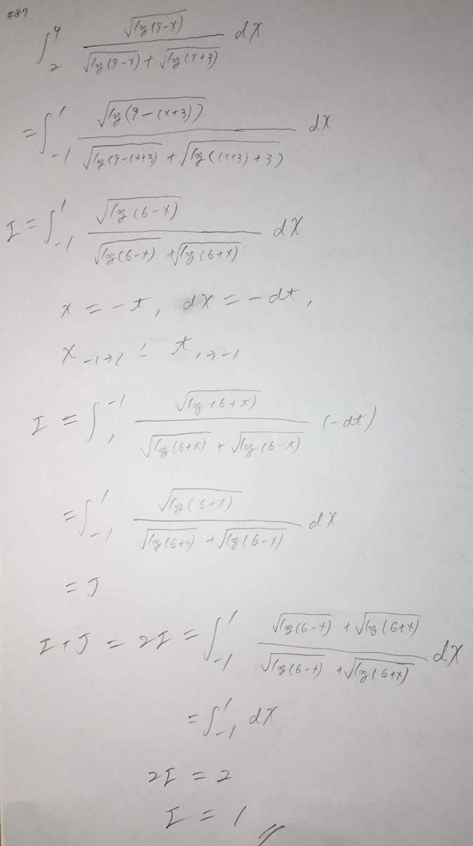f:id:manaveemath:20201101001045j:plain
