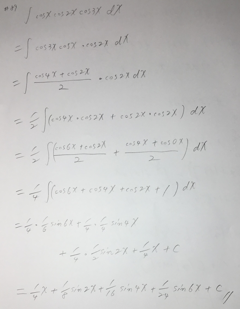 f:id:manaveemath:20201101001113j:plain