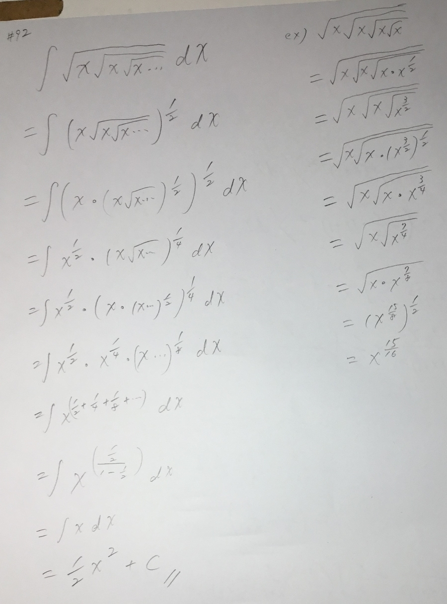 f:id:manaveemath:20201101001208j:plain