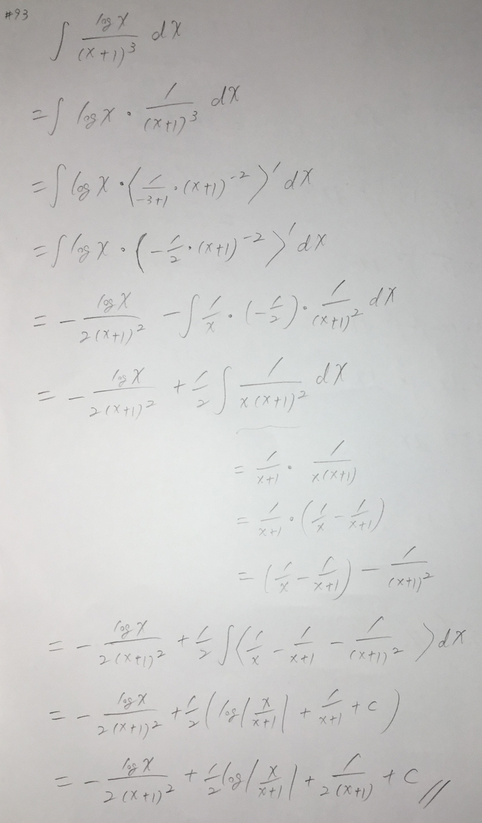 f:id:manaveemath:20201101001236j:plain