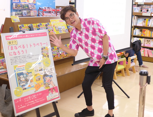 f:id:manavel:20190918151747j:plain f:id:manavel:20190918151747j:plain