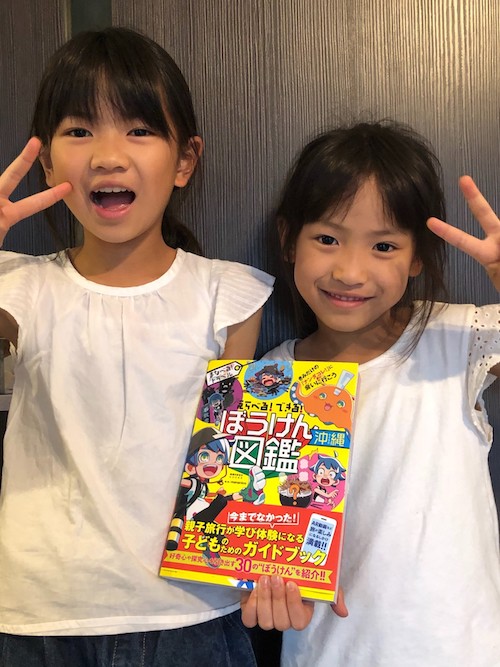 f:id:manavel:20191006105831j:plain f:id:manavel:20191006105831j:plain