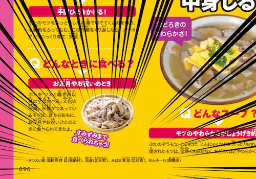 f:id:manavel:20191008184938j:plain f:id:manavel:20191008184938j:plain