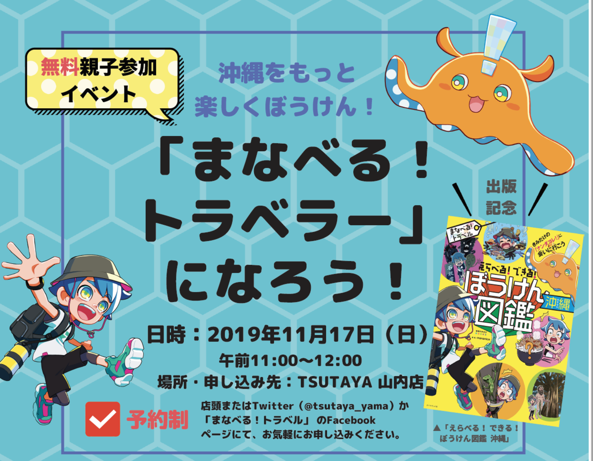 f:id:manavel:20191204230710p:plain f:id:manavel:20191204230710p:plain