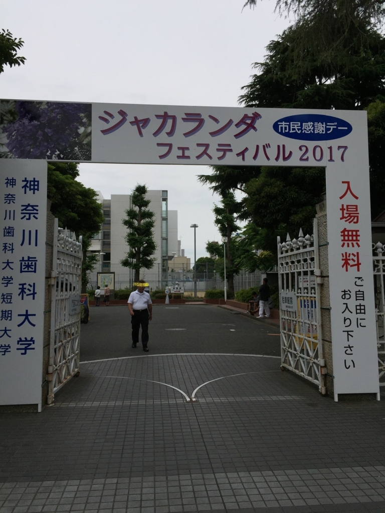 f:id:manawai:20170611111128j:plain f:id:manawai:20170611111128j:plain