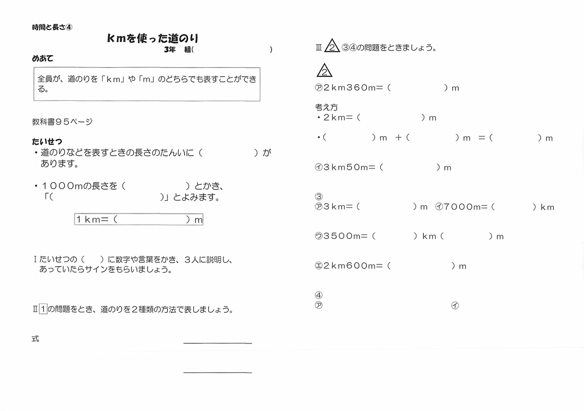 f:id:manawaka:20190901183818j:plain f:id:manawaka:20190901183818j:plain