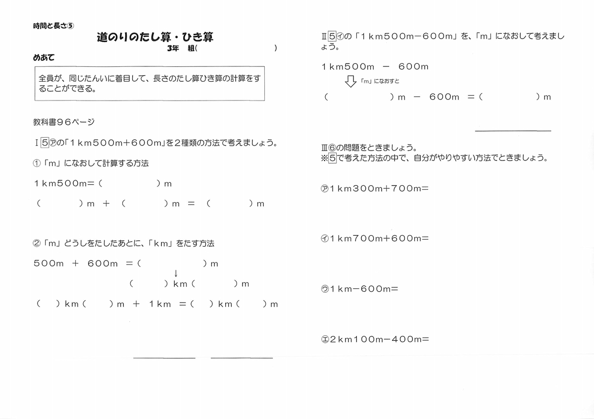f:id:manawaka:20190901184057j:plain f:id:manawaka:20190901184057j:plain