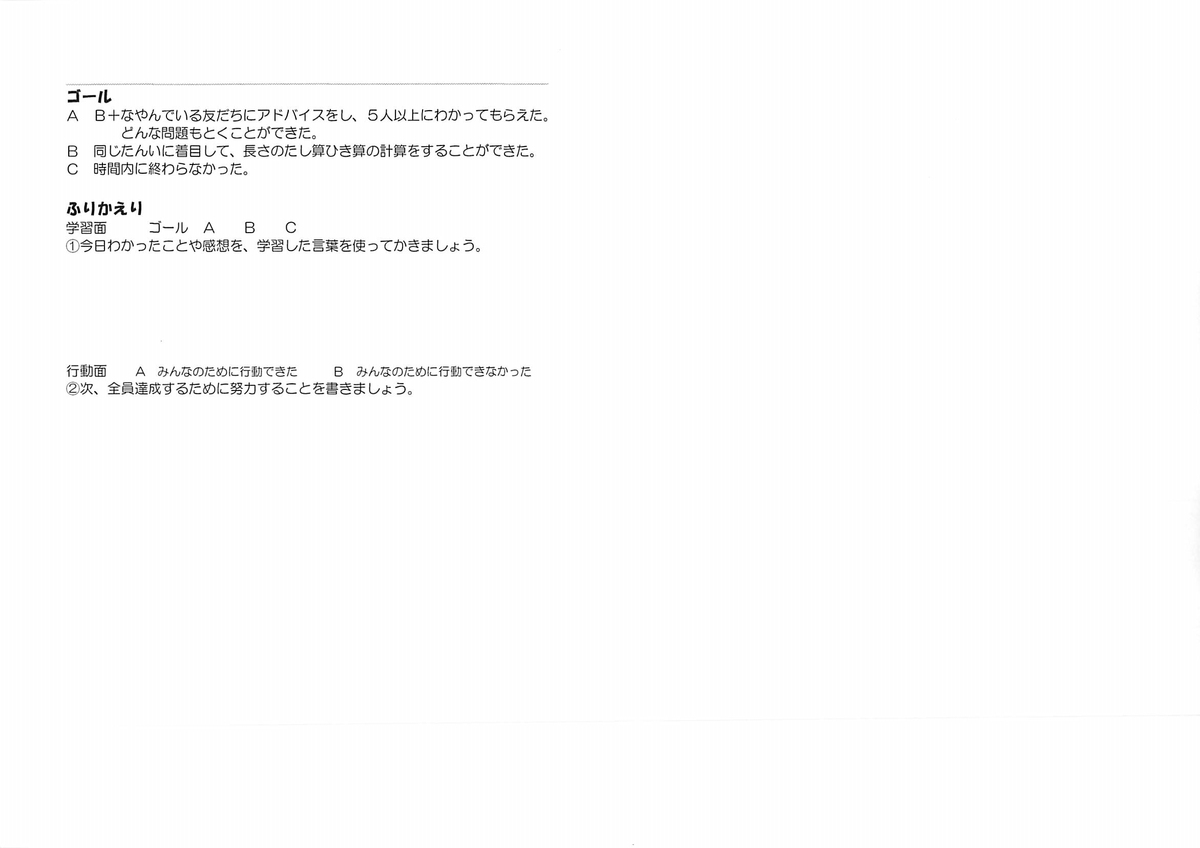 f:id:manawaka:20190901184105j:plain f:id:manawaka:20190901184105j:plain