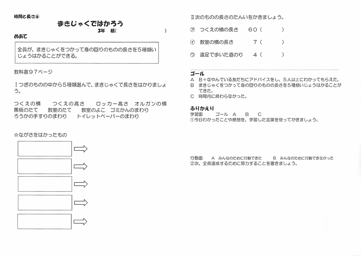 f:id:manawaka:20190901184220j:plain f:id:manawaka:20190901184220j:plain