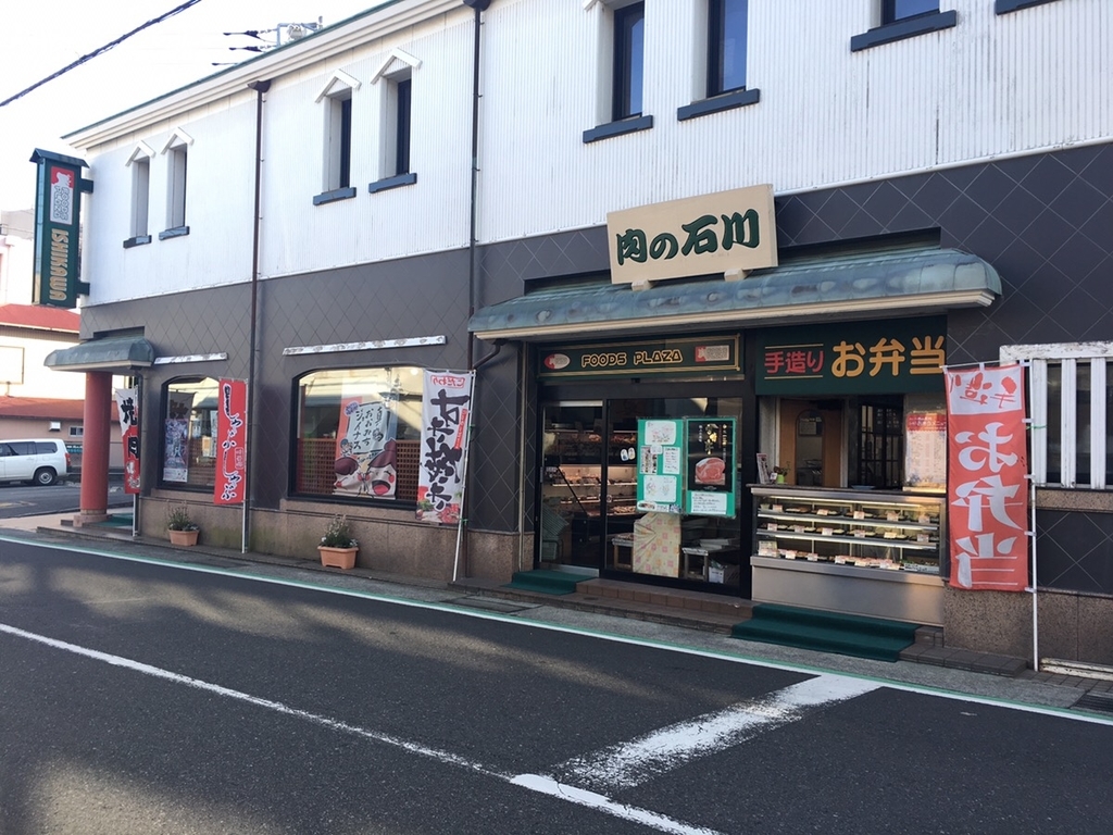 f:id:manazuru-a:20190124164112j:plain f:id:manazuru-a:20190124164112j:plain