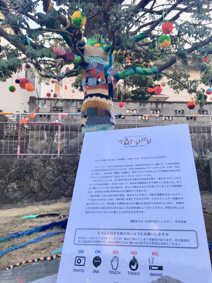 f:id:manazuru-a:20190320132653j:plain