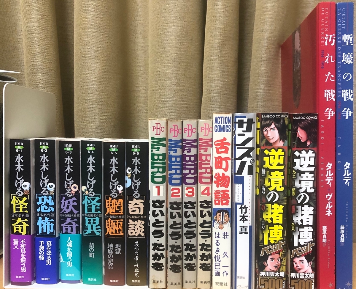 押川雲太朗とは マンガの人気 最新記事を集めました はてな