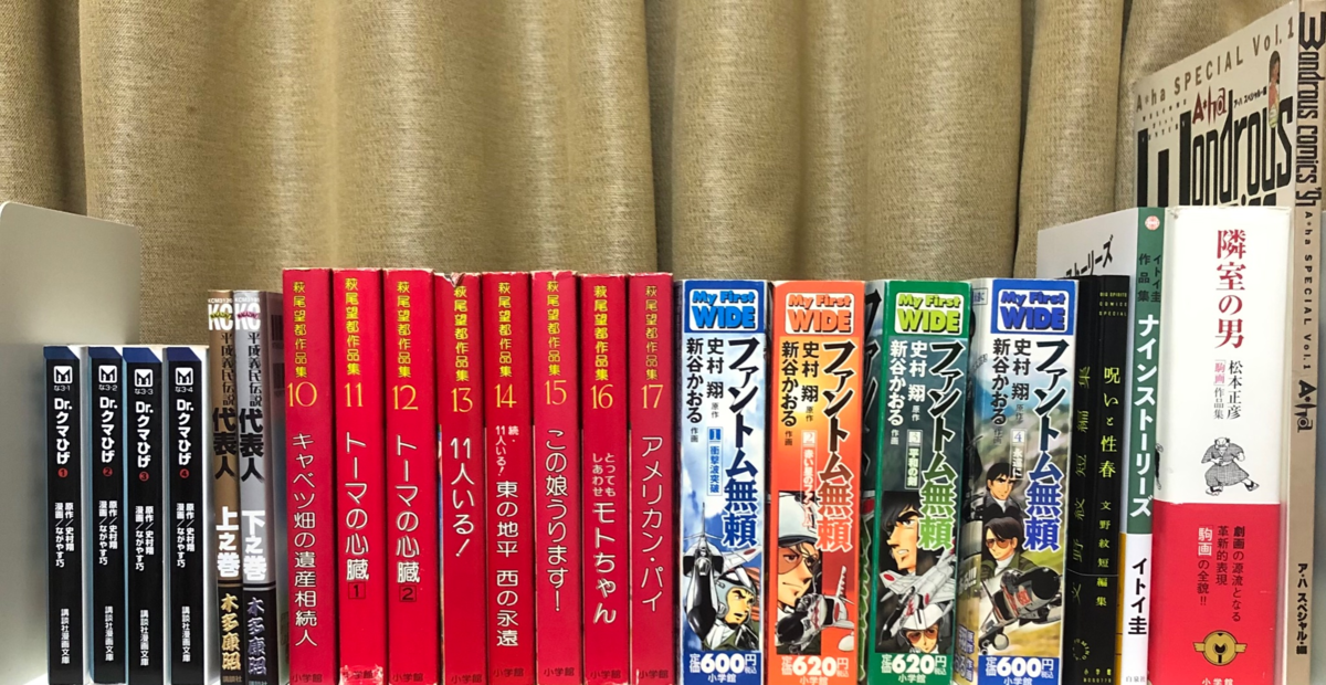 木多康昭とは マンガの人気 最新記事を集めました はてな 木多康昭とは マンガの人気 最新記事を集めました はてな