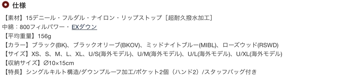 f:id:manblogo:20191230152752j:plain