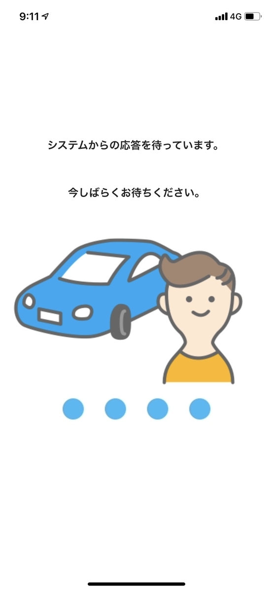 f:id:manblogo:20200215215630j:plain
