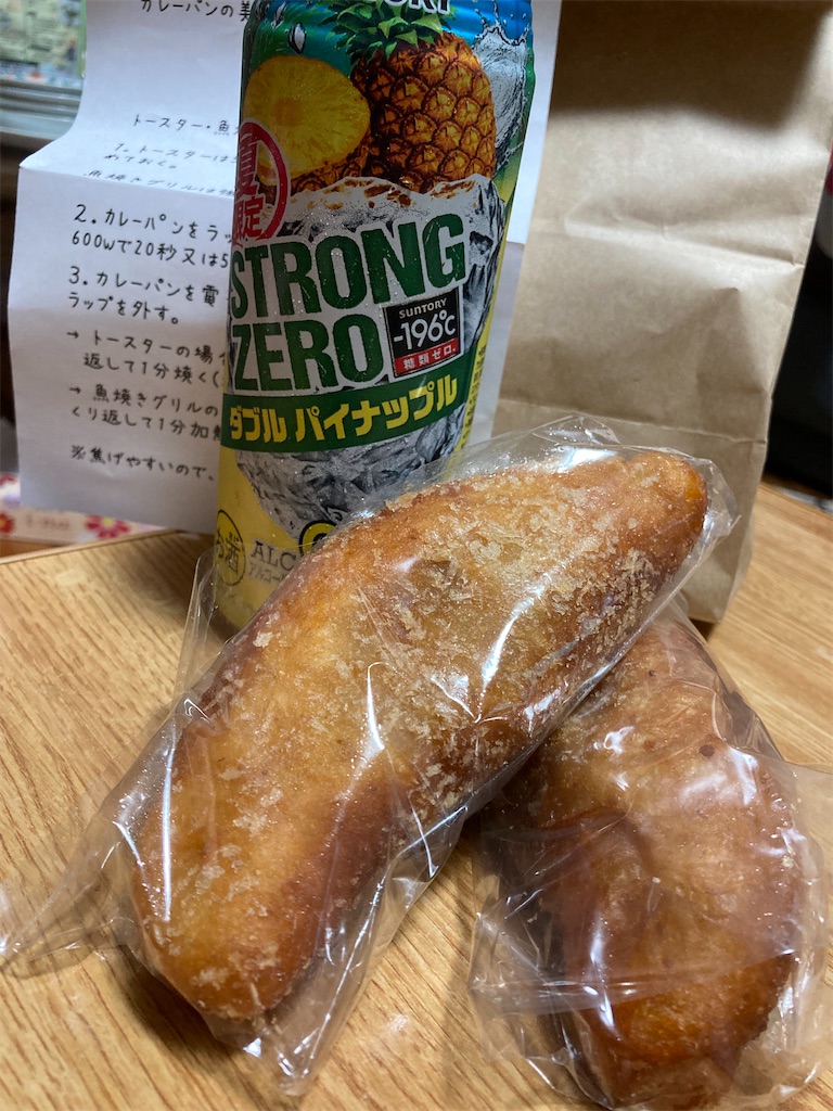 犬とカレーパン 最期まで白衣の天使なのだ