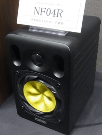 Amazon.com: Fostex NF04R Innovative Small Active Speaker
