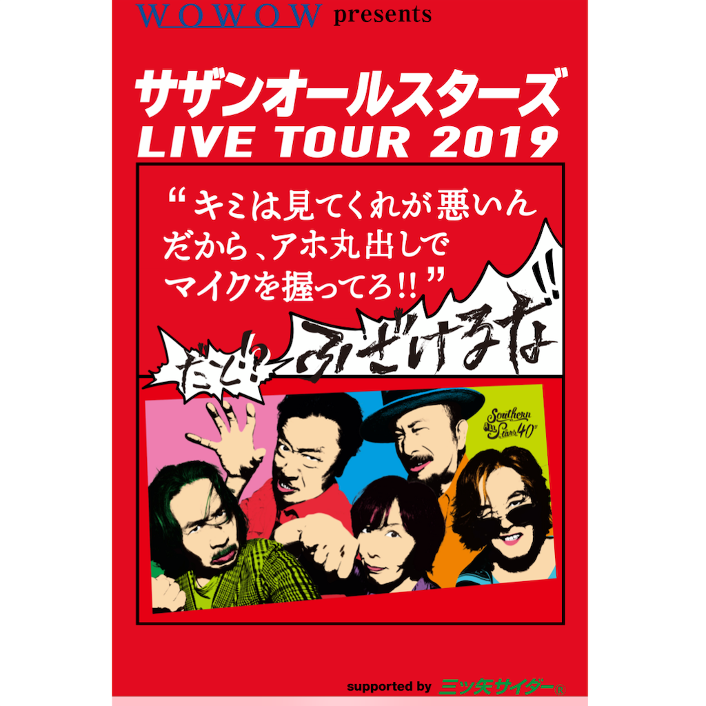 f:id:manchan87:20190301104725p:image f:id:manchan87:20190301104725p:image