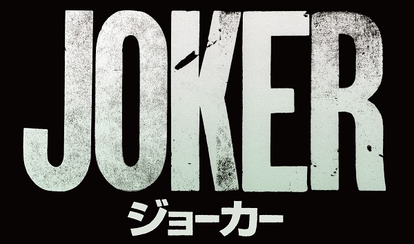インスタグラムユーザーは The Batman と Joker が繋がっていると推測 Marvel Vs Dc