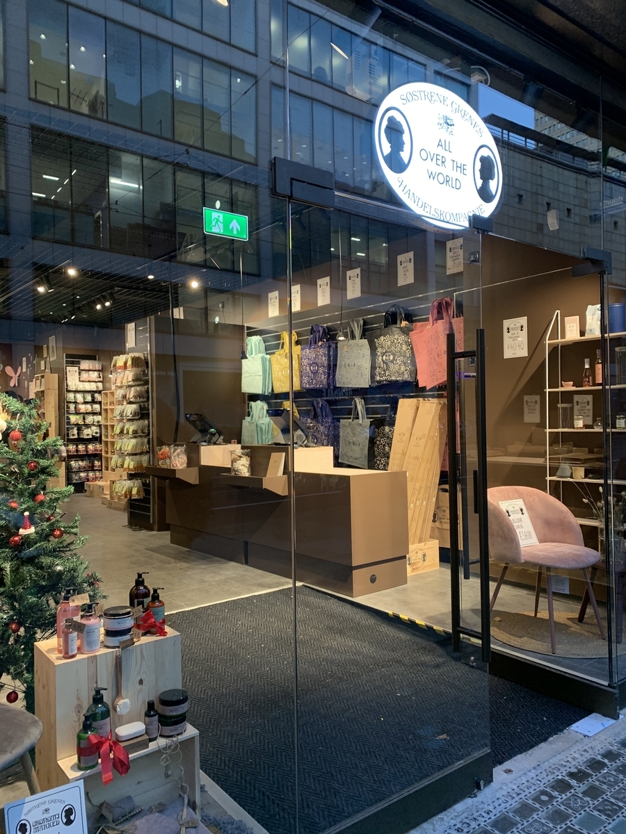f:id:manchestersamazama:20191027034404j:plain f:id:manchestersamazama:20191027034404j:plain