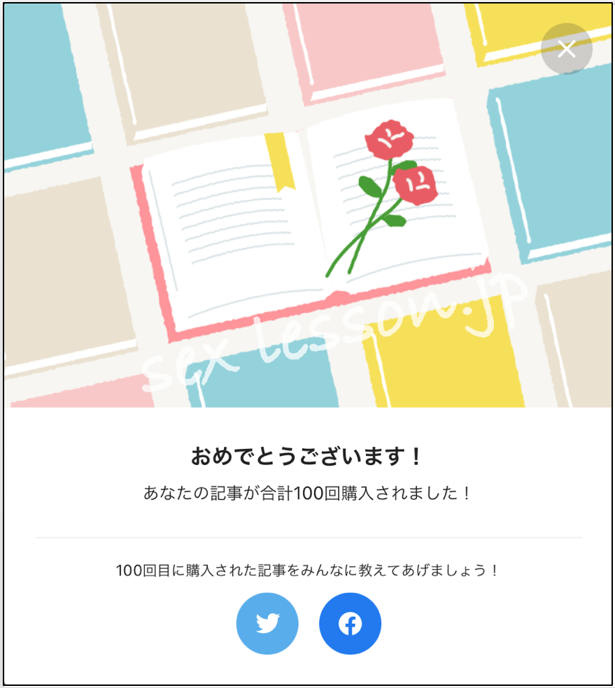 f:id:mandala0521:20210123214025p:plain