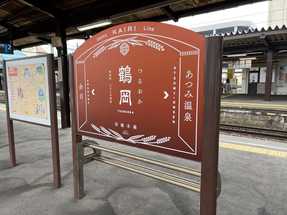 f:id:mandala0521:20220413220131j:plain