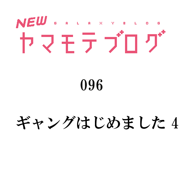 f:id:mandarake-gx:20181129234940p:plain