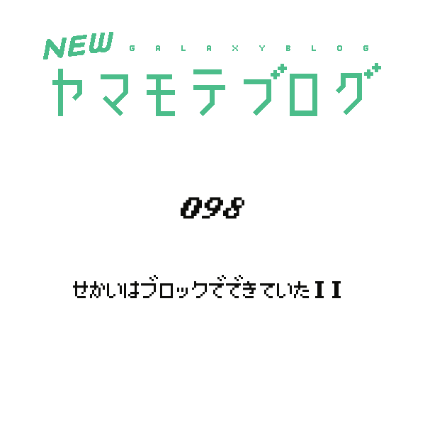 f:id:mandarake-gx:20181214002055p:plain