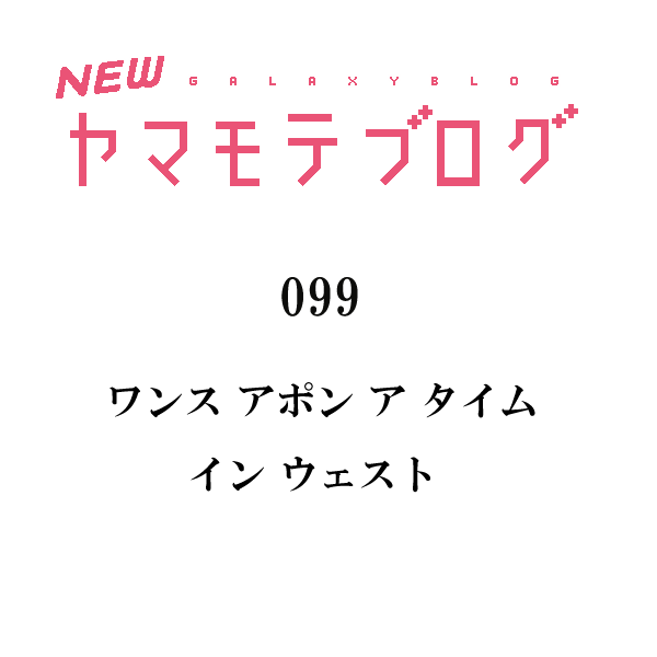 f:id:mandarake-gx:20181221230229p:plain f:id:mandarake-gx:20181221230229p:plain