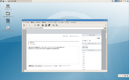 f:id:mandel59:20080608215830p:image