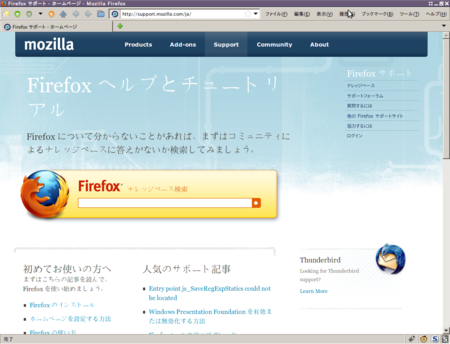 f:id:mandel59:20091104035900p:image
